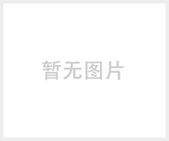 厂家直销新鲜食用菌、真姬茹多功能包装机